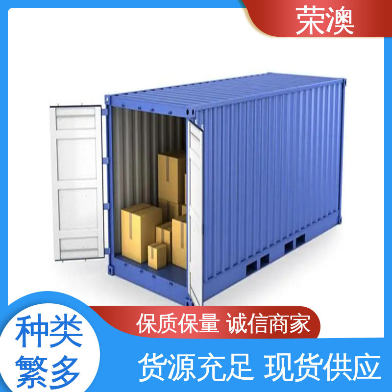 荣澳生产 冷藏集装箱 外形好看 防腐耐使用 33米