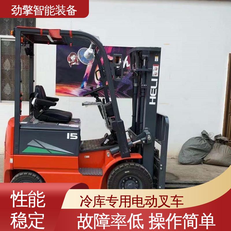 合力 CPD25 冷库叉车 可选配加装各式属具 动力强劲