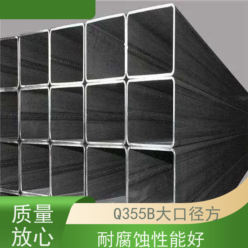 焦 作 Q355B方管生产厂家 输送管道 耐腐蚀 性价比高 性能稳定