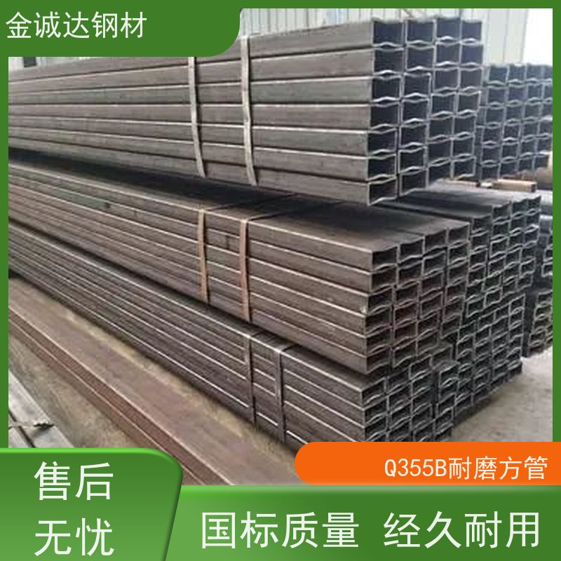 许 昌 20#方管制造厂家 厚壁 广泛应用 国标标准 性价比高 性能稳定