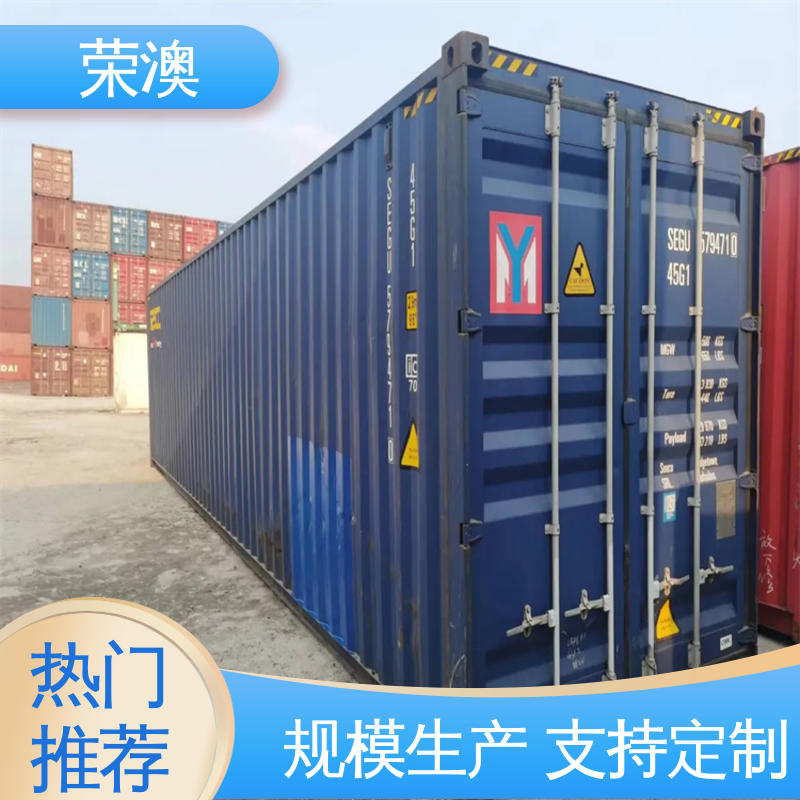 住人集装箱 款式多样 多色可选 45英尺 荣澳生产