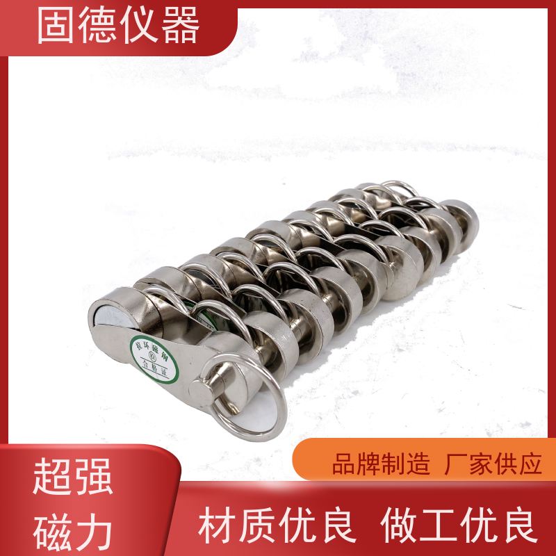 固德仪器 精心打磨 无毛刺 强力磁钢 X光探伤拍片 磁块不易脱落