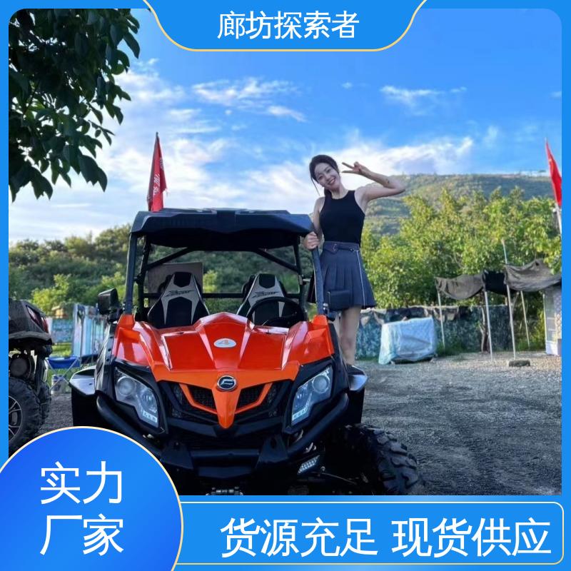 支持定制 出售个人沙滩车一辆 SSV越野车 探索者