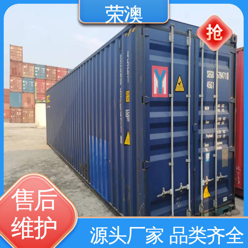 框架式集装箱 厂家定制 严格选材 12米 荣澳生产