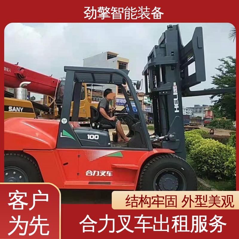 合力 3T 叉车代理商 用于物流车间工厂 稳定升降
