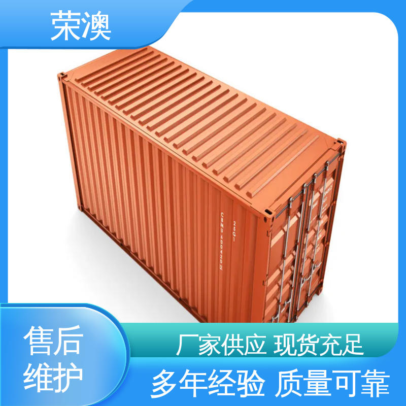 库存充足 量大质优 36米 框架式集装箱 荣澳出售