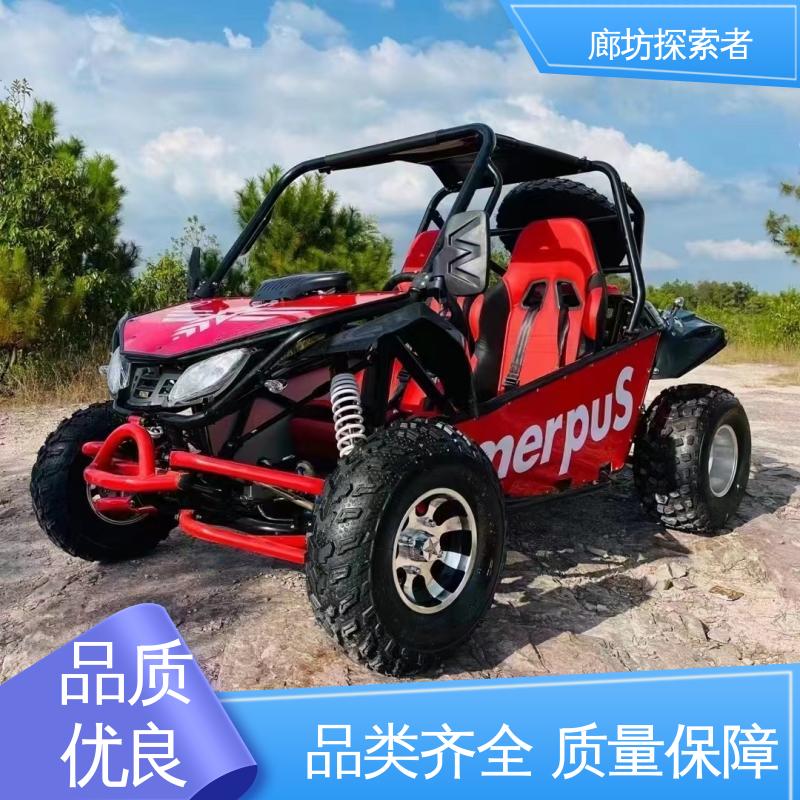 源头厂家 设计合理 UTV 卡丁车 沙滩车能跑多快 探索者