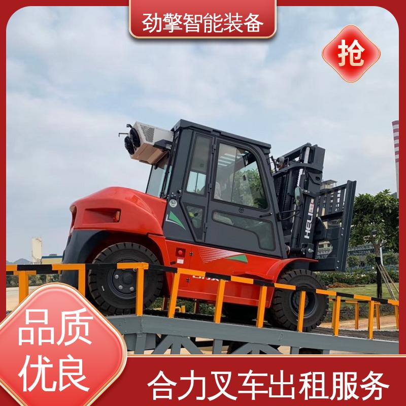 合力 3T 叉车代理商 手柄灵活 易于操控 外型美观