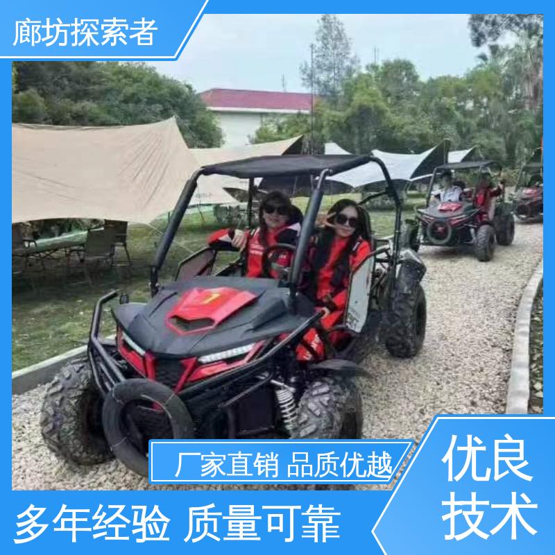 性能卓越 货源充足 四轮电动沙滩车 全地形车 探索者