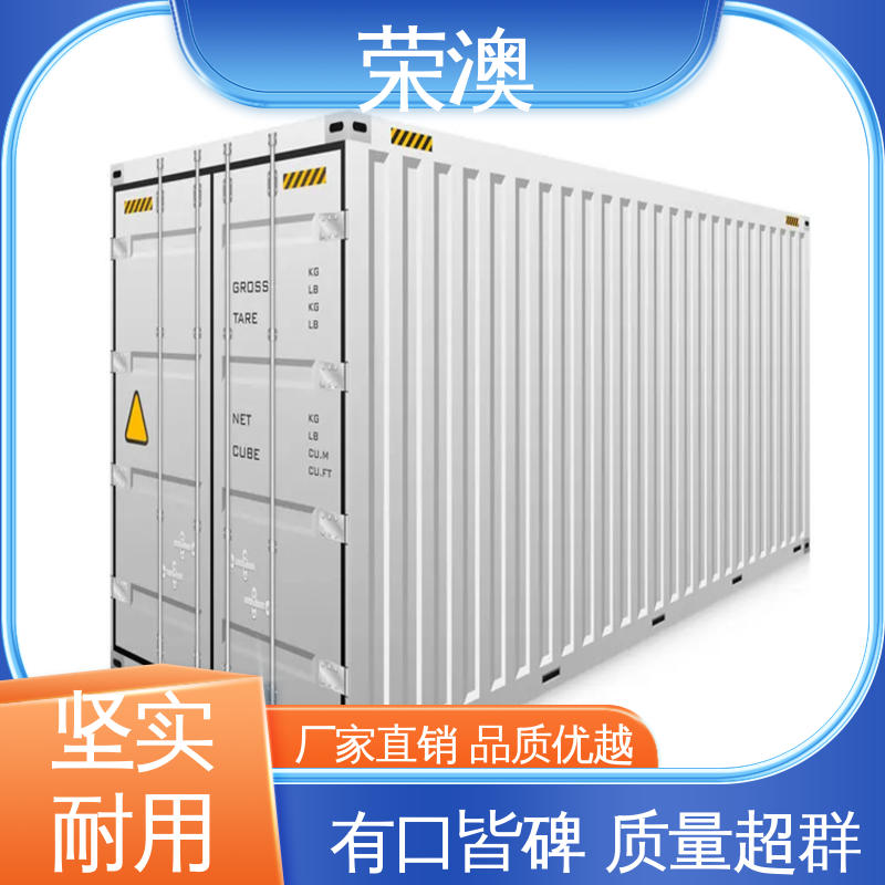 开顶式集装箱 专业品质 严格质检 20尺 荣澳出售