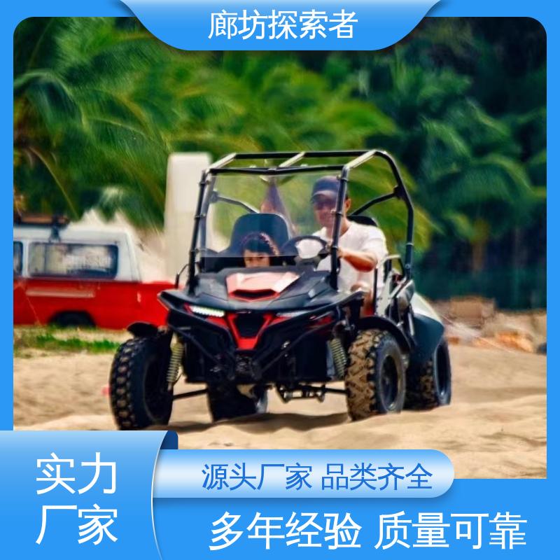 探索者 全国可发 全地形车 经久耐用 儿童电动沙滩车