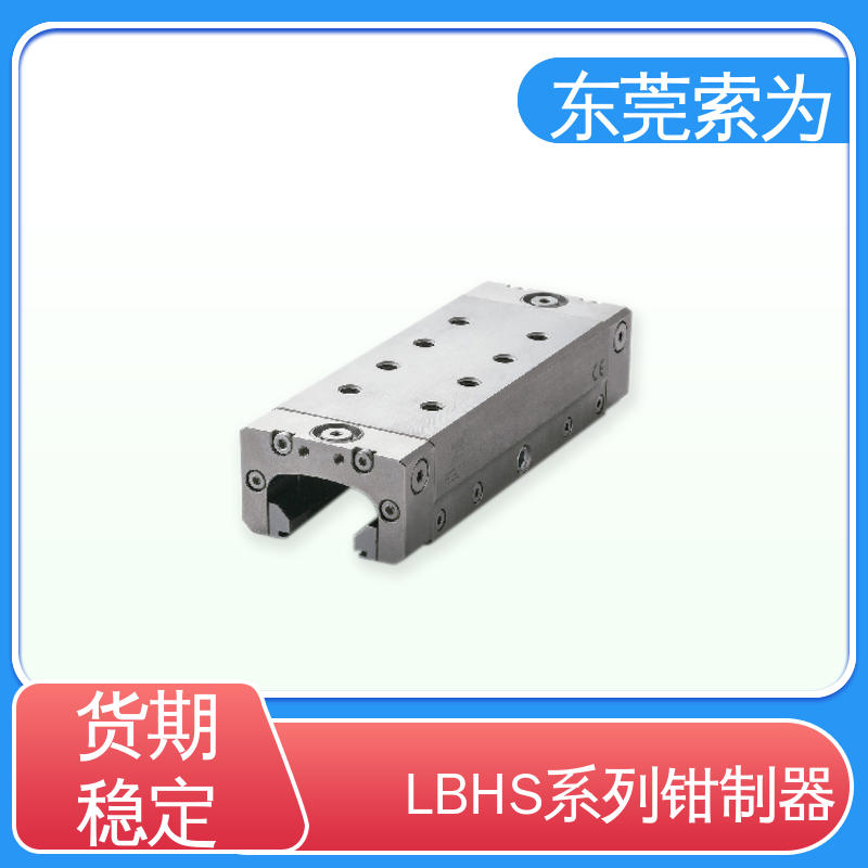 正规代理商供应 日本锅屋钳制器 锁紧器 固定器 LBHS-4501-AS2 细长型