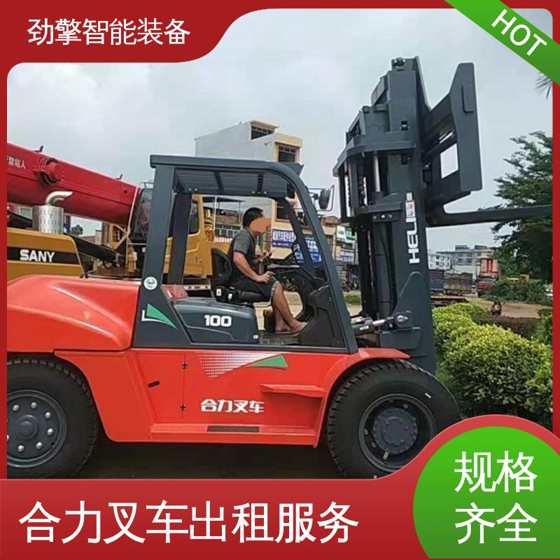 合力 1.5T 柴油叉车租赁 适用于码头货物装卸 运行稳定