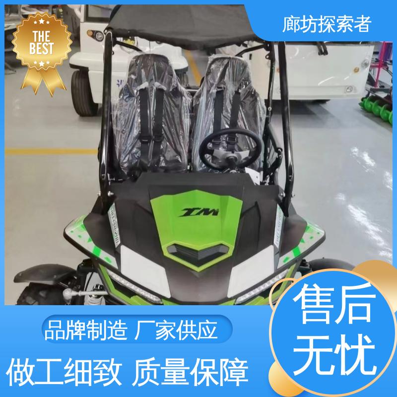 探索者 经久耐用 一件代发 ATV全地形车 飞神沙滩车