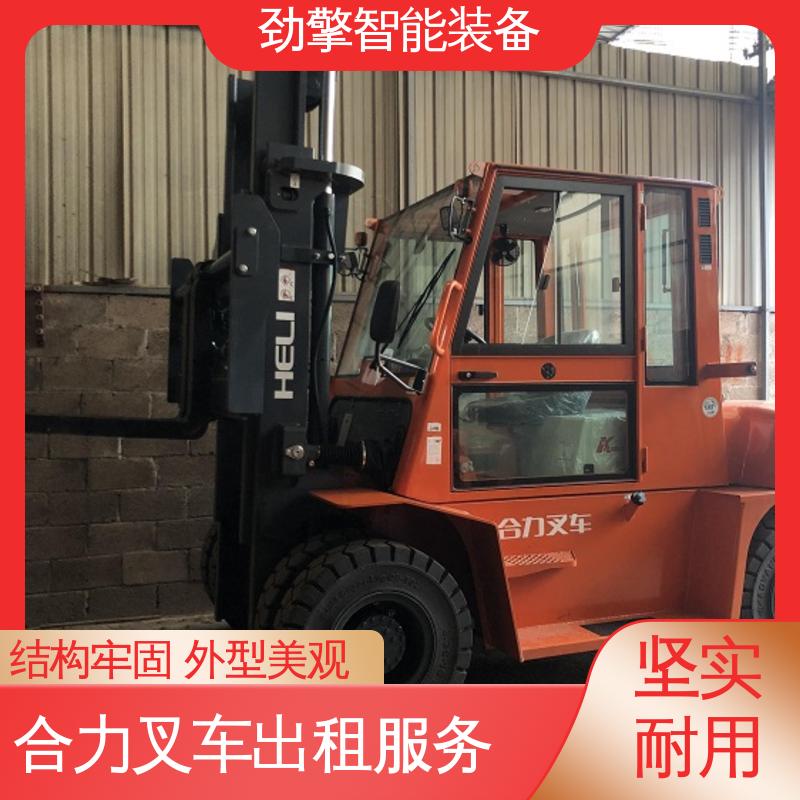 合力 3T 糖厂叉车出租 适用于码头货物装卸 环保材质