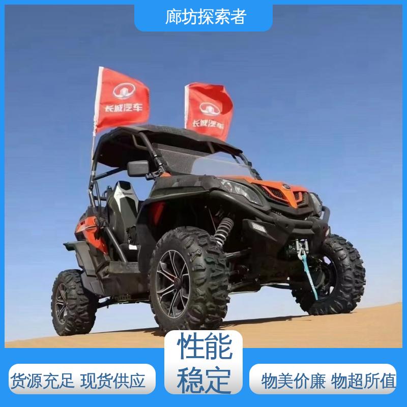 探索者 儿童电动沙滩车 UTV 卡丁车 设计合理 全国可发