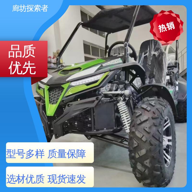 探索者 源头厂家 UTV 卡丁车 春风沙滩车 设计合理