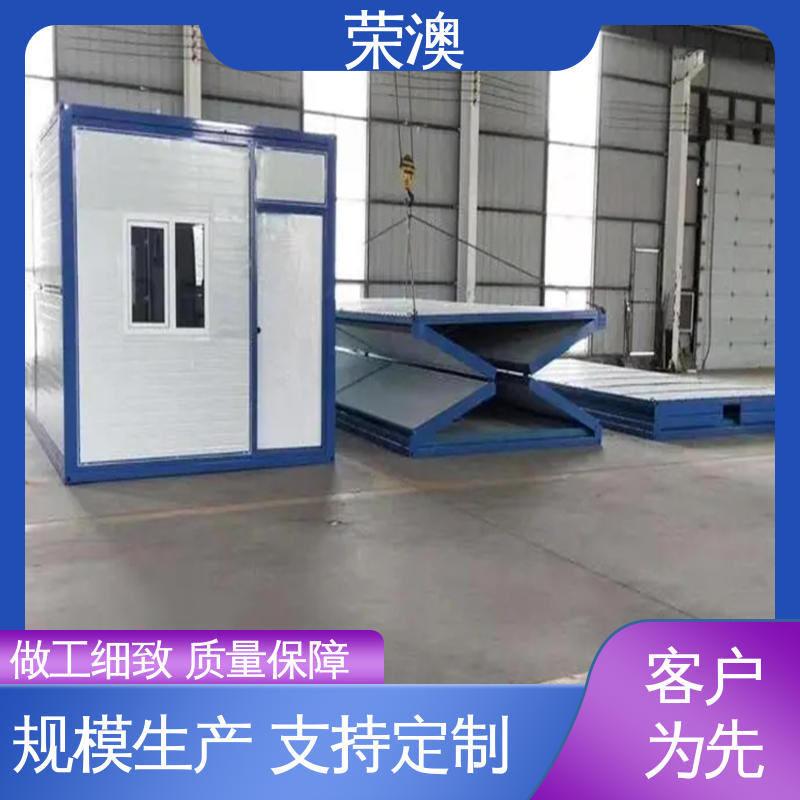荣澳出售 打包箱活动房 节省材料 大量供应 防火抗震 