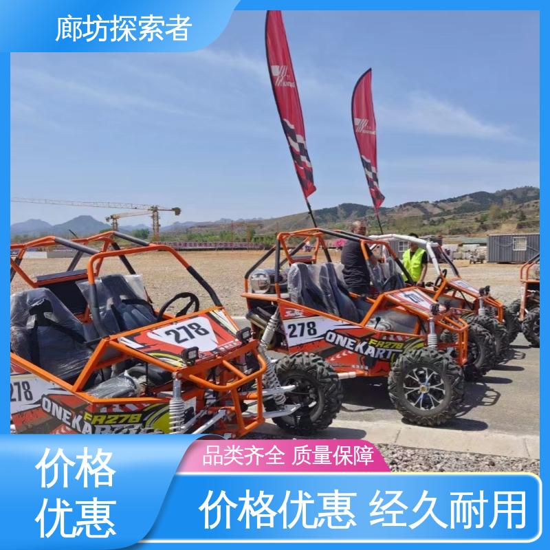 双人越野车 动力十足 全国可发 沙滩车闪电战 探索者
