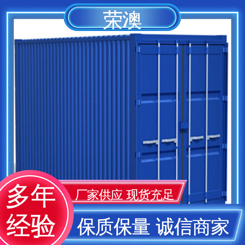 冻柜集装箱 适用范围广 使用方便 33米 荣澳出售