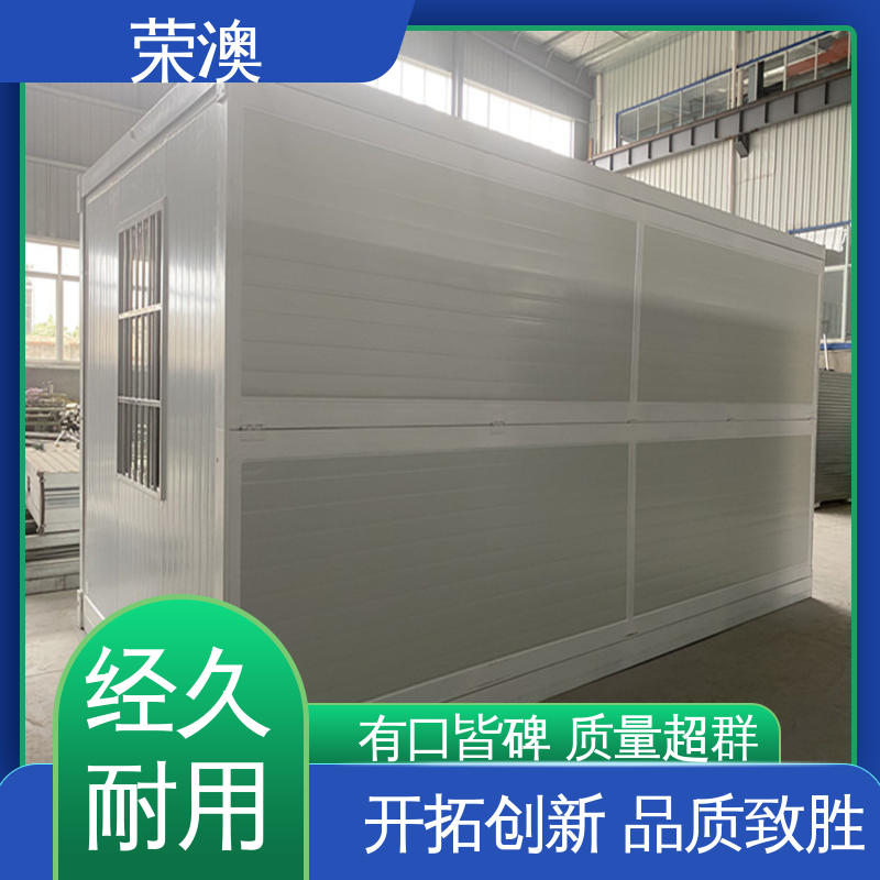 荣澳出售 匠心制造 品质可靠 蓝色 白色 红色等 轻钢野营房