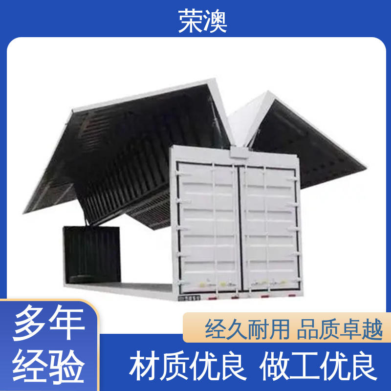 荣澳生产 货源充足 适用范围广 6米 开顶式集装箱