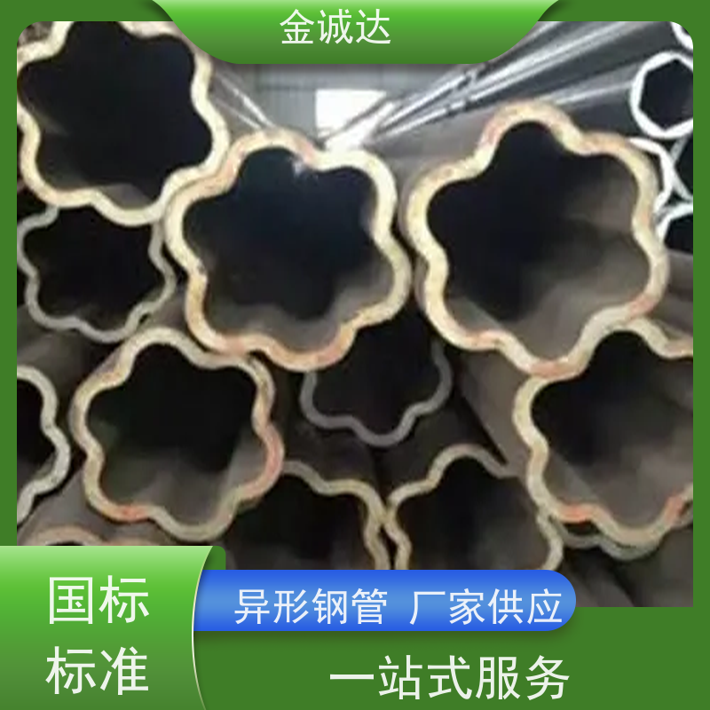 吉 安 椭圆形异形钢管 按需定制 冷拔工艺加工 抗弯抗扭 形状美观