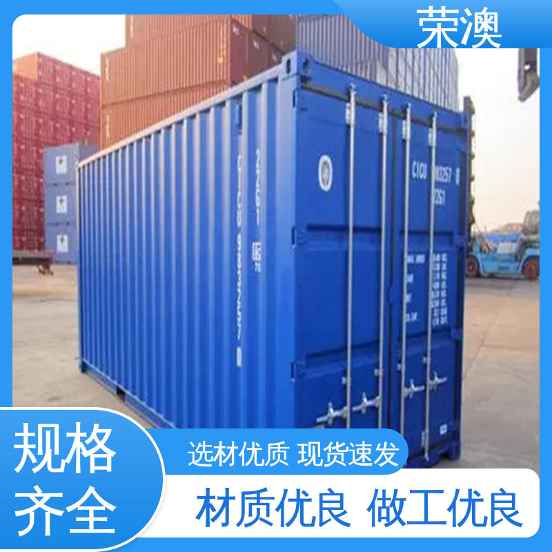 网红集装箱 外形好看 防腐耐使用 33米 荣澳出售