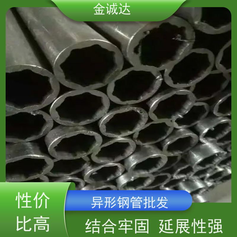 鹰 潭 半圆形异型钢管 高压设备用 表面无缺陷 形状美观