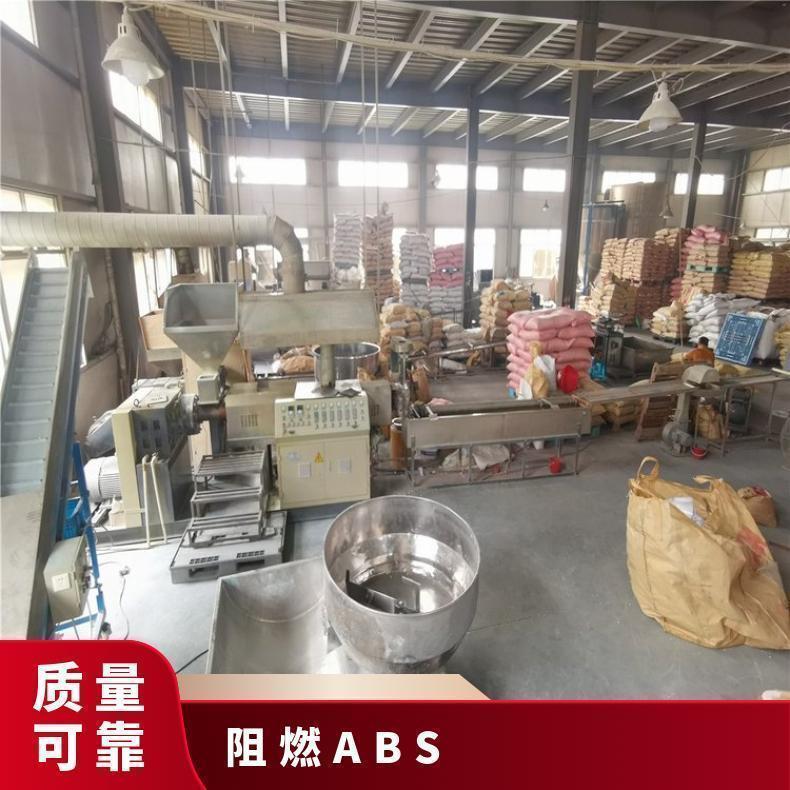 长期供应阻燃PC 熙和再生颗粒 黑色注塑级ABS 环保