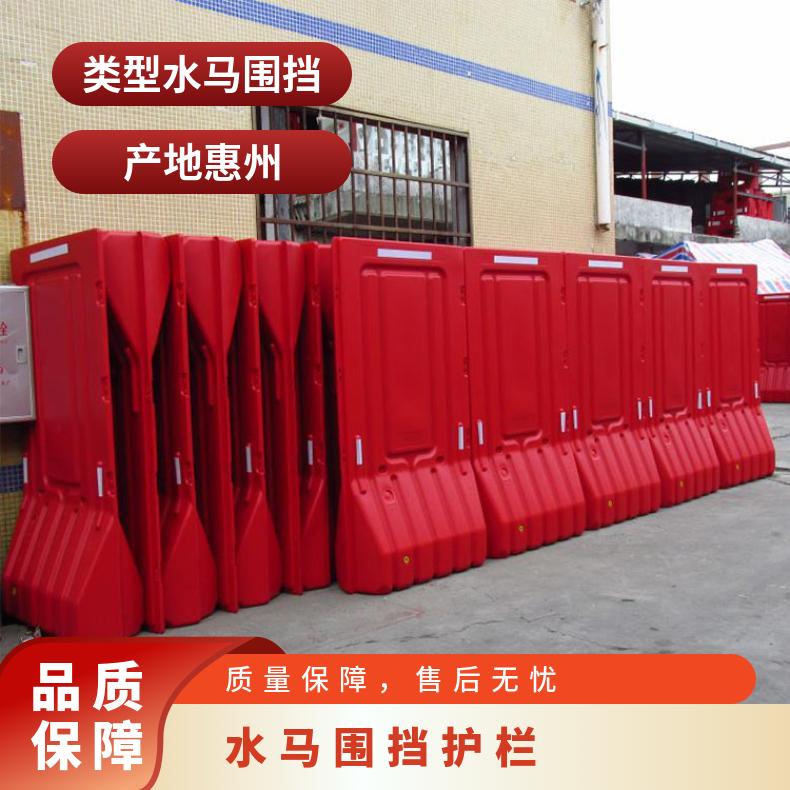 广州 海珠 吹塑水马厂家1.8米注水围挡 移动塑料护栏 滚塑三孔水马