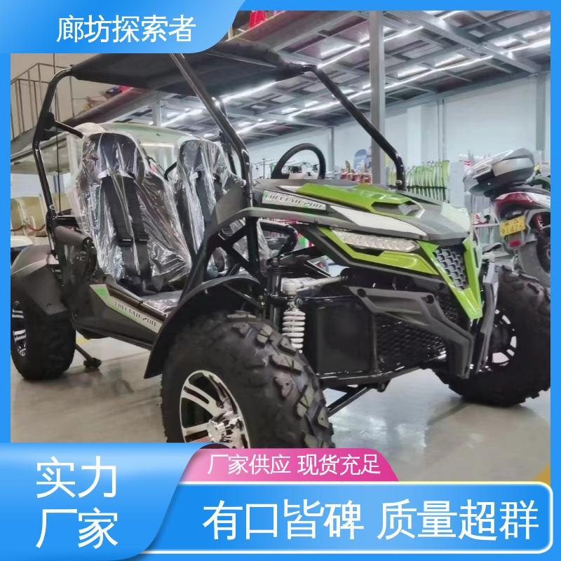 UTV 卡丁车 源头厂家 设计合理 四轮电动沙滩车 探索者