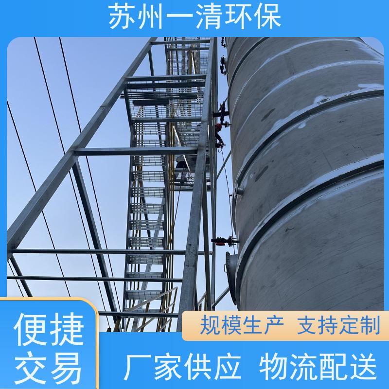 苏 州一清 脱氮原理 占地小 库存充足 全自动 用于城市污水