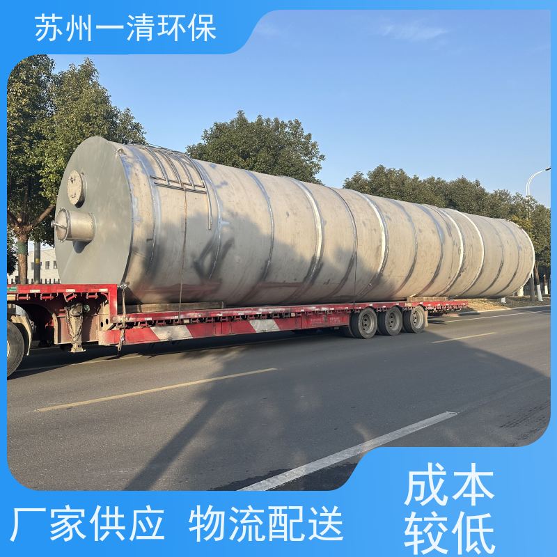 苏 州一清 脱氮原理 构造形式多样 规格齐全 成熟服务体系 物流运输
