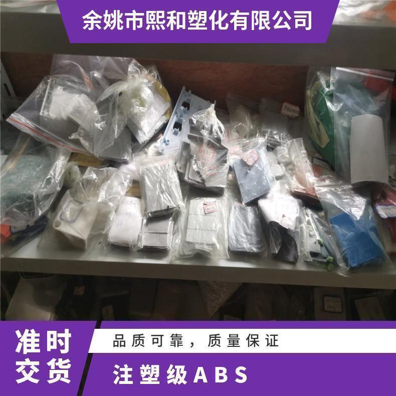 阻燃PC/ABS 韩国LG GN5201F 矿纤增强20% 高刚性 防火塑料合金颗粒