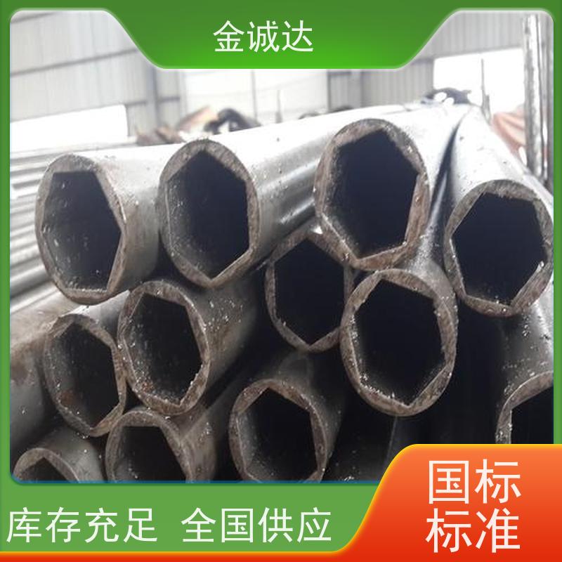 日 照 山东异型钢管厂 精密管 精度高管材 加工定制 长期经营