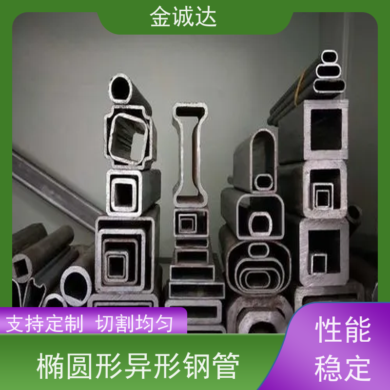 赤 峰 椭圆管 定制加工 高压设备用 表面无缺陷 形状美观