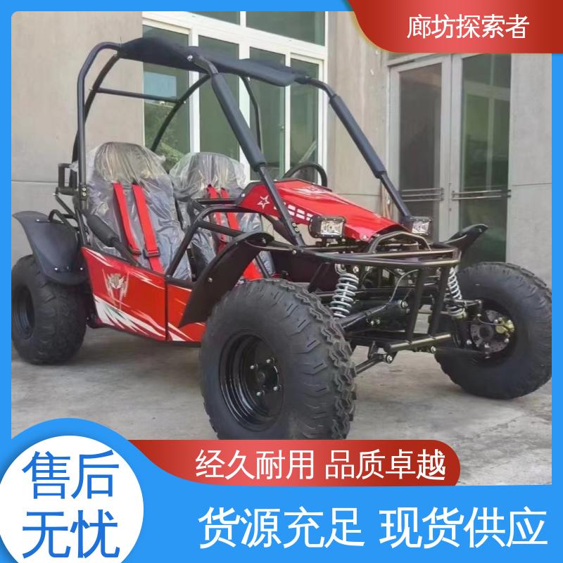经久耐用 隆鑫沙滩车 SSV越野车 一件代发 探索者