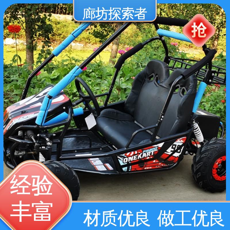 源头厂家 ATV全地形车 沙滩车专卖店 设计合理 探索者