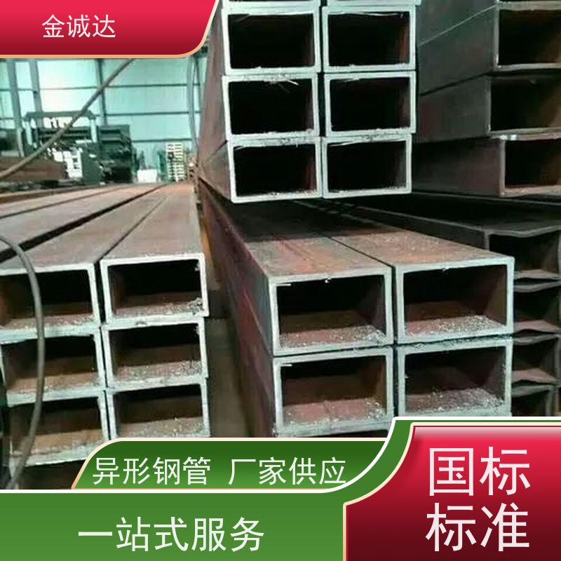 淄 博 异形钢管批发 45#异型管材厂家 各种形状 六角管 长期供应