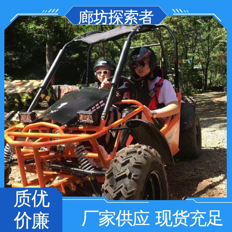 探索者 出售个人沙滩车一辆 设计合理 SSV越野车 支持定制 