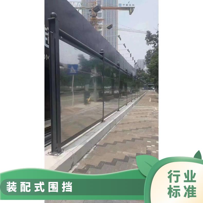 深圳小草 可定制建筑围栏 施工临建 梅沙 盐田临边市政装配式围挡