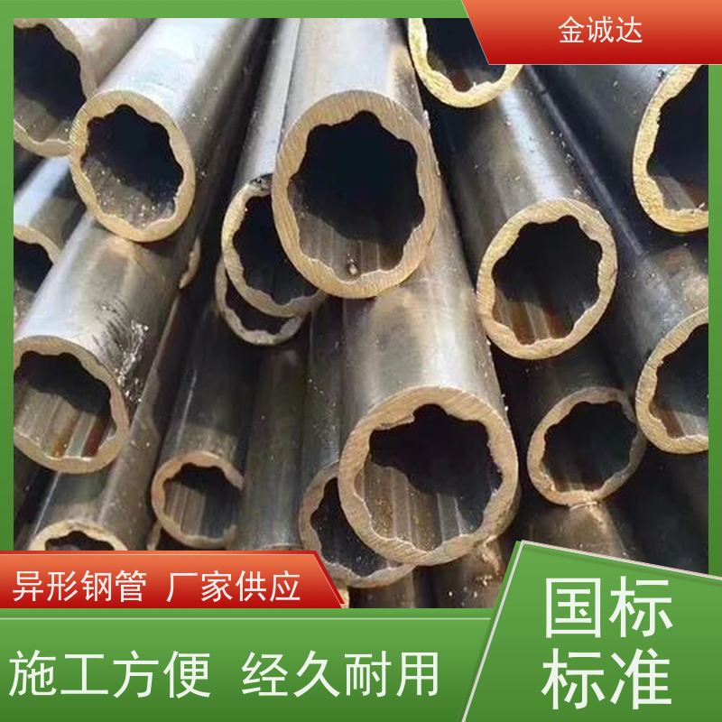 淮 安 外圆内花键钢管 高压设备用 表面无缺陷 性价比高