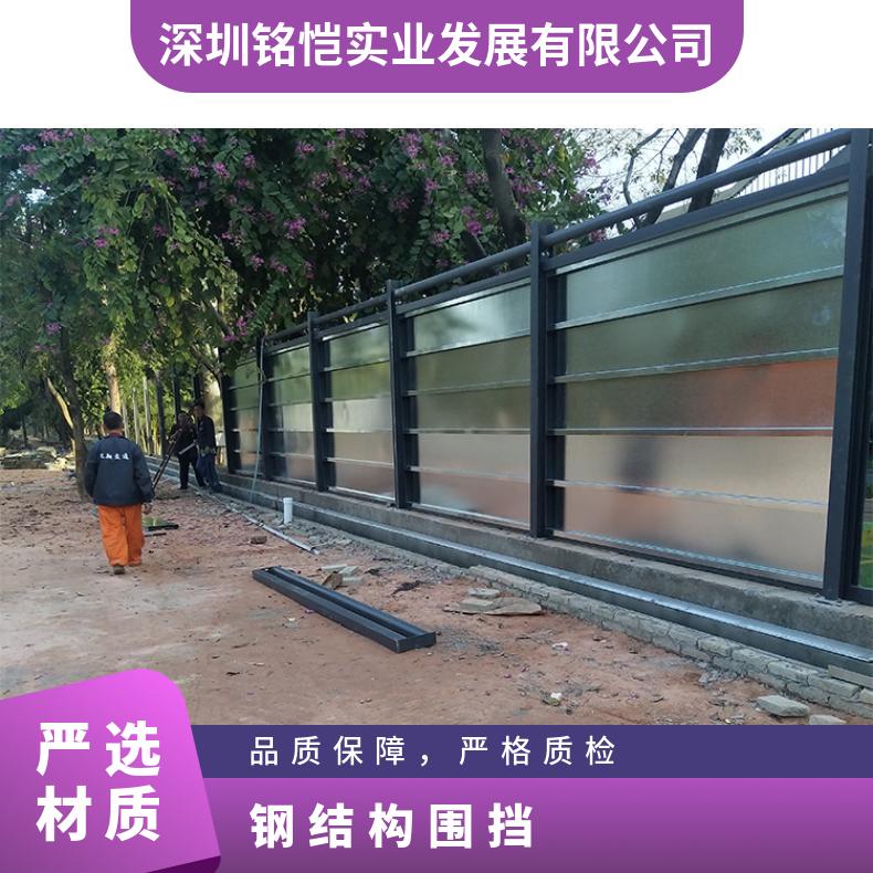 深圳A类C型钢结构围挡 包安装 莲花福田防风钢板围墙 厂家直供