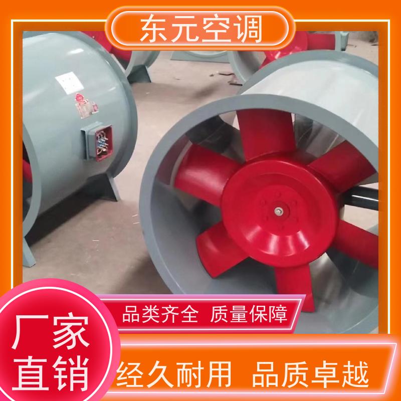 东元空调 XBDZ-2.8 轴流风机 纯铜国标电机 现场控制灵活