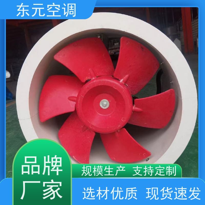 东元空调 FT35-11-2.8 方形壁式排风机 可靠性能稳定 生产发货及时
