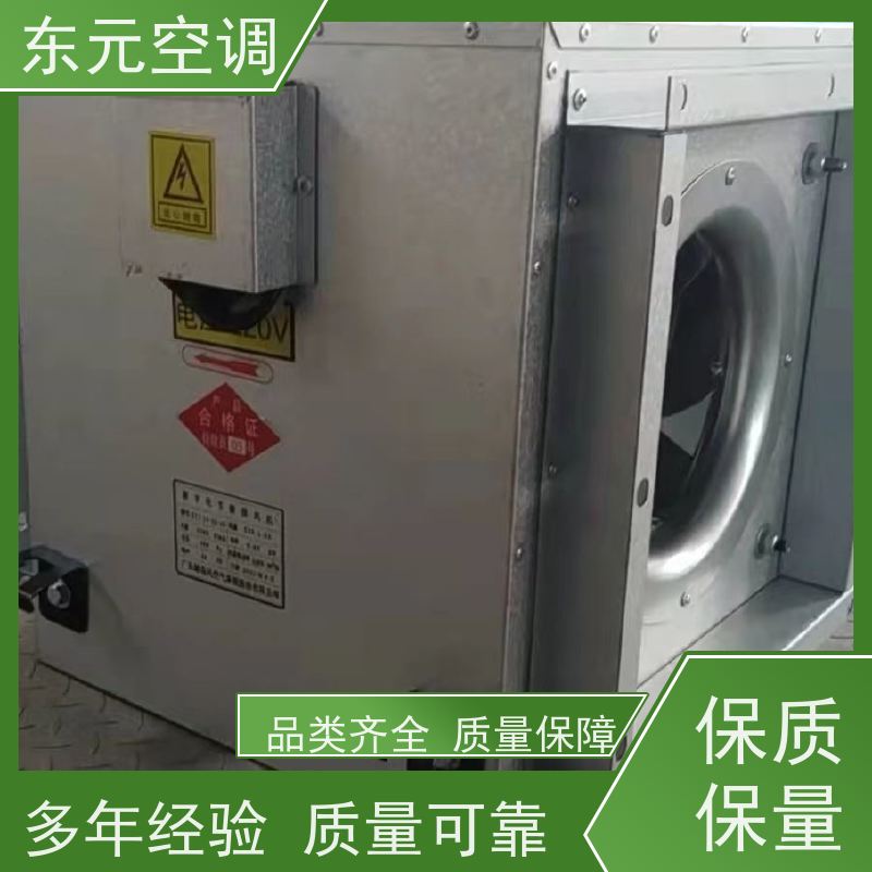 东元空调 4-72-4A 离心通风机 使用寿命长 安装维护简单