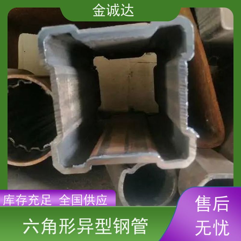 乌 兰察布 安 徽异形钢管厂 各种冷拔异型管 来图出样 品质可信