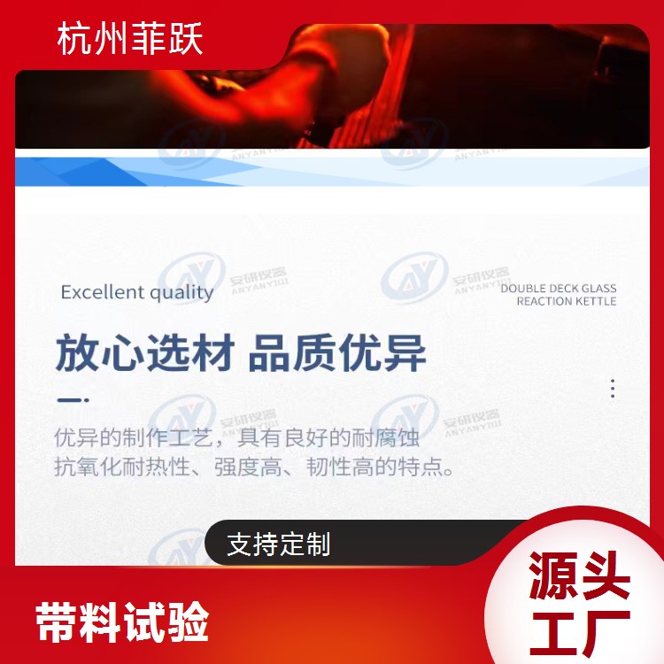 YMD-2S不锈钢分子蒸馏器 操作简便 分离提纯效果显著