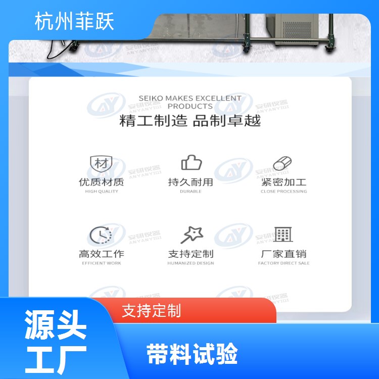 定制规格可定制分子蒸馏器 满足各种实验需求